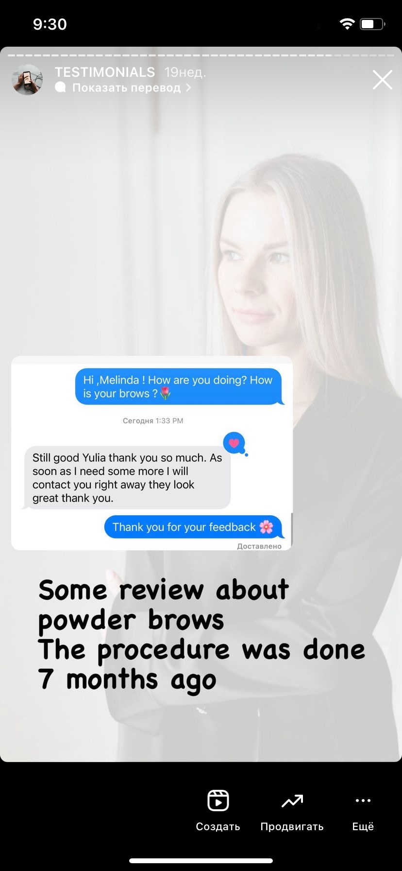 Powder Brows Review 2