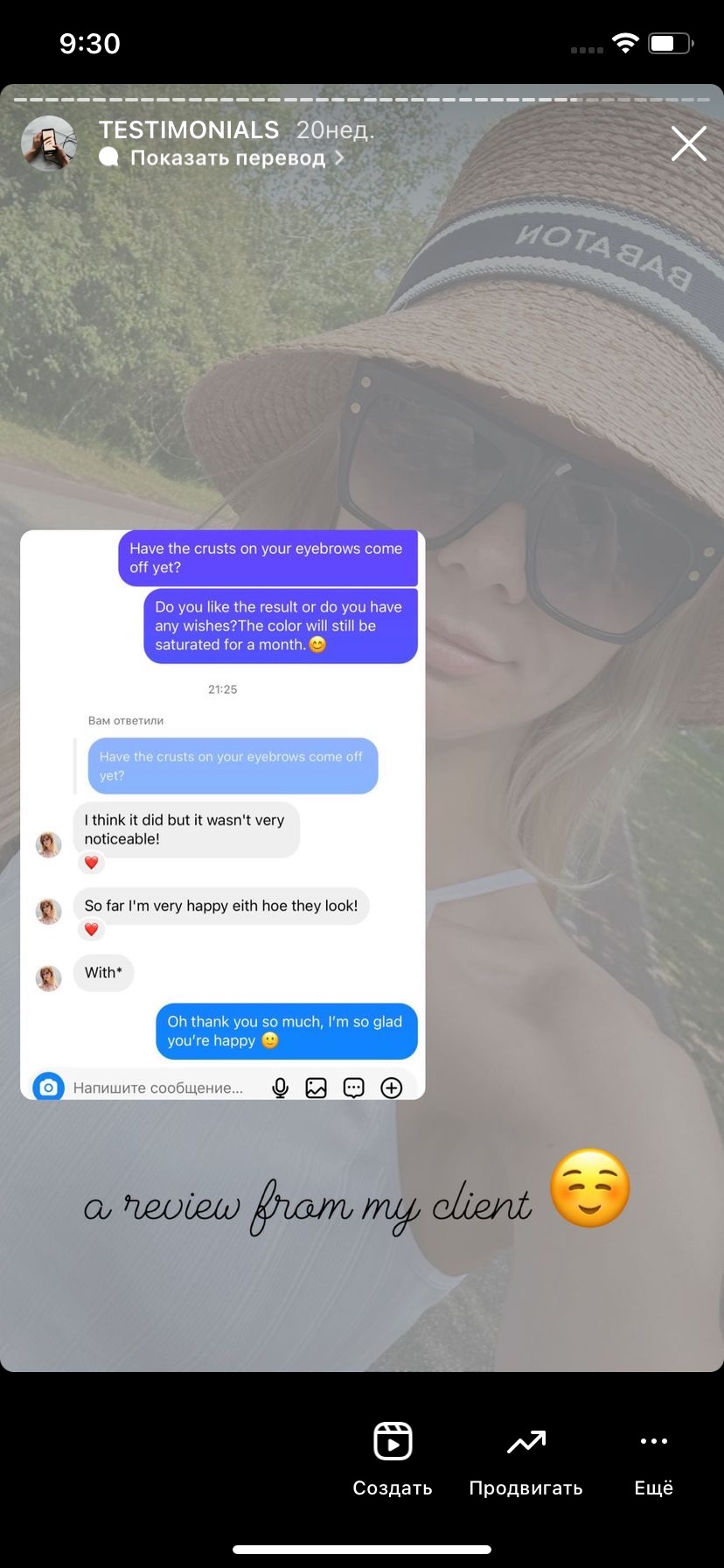 Powder Brows Review 3