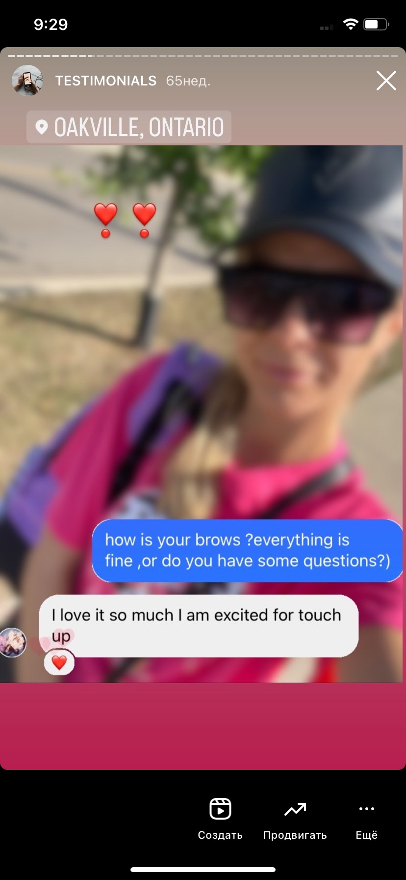 Powder Brows Review 5