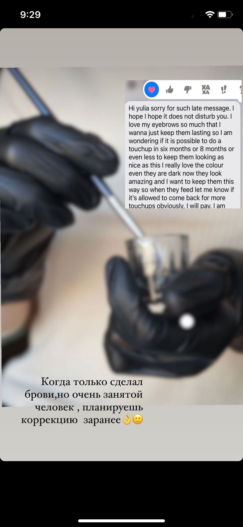 Powder Brows Review 7