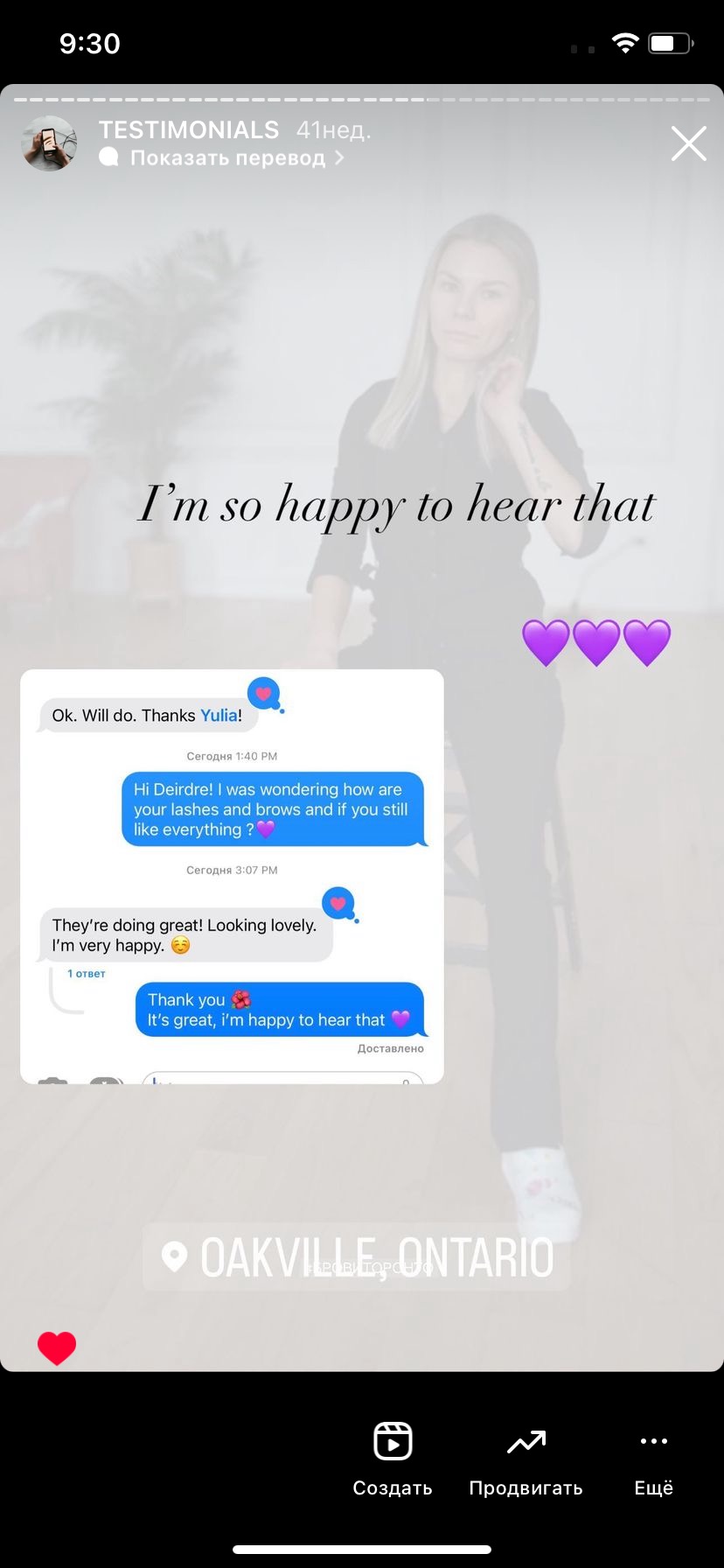 Powder Brows Review 8