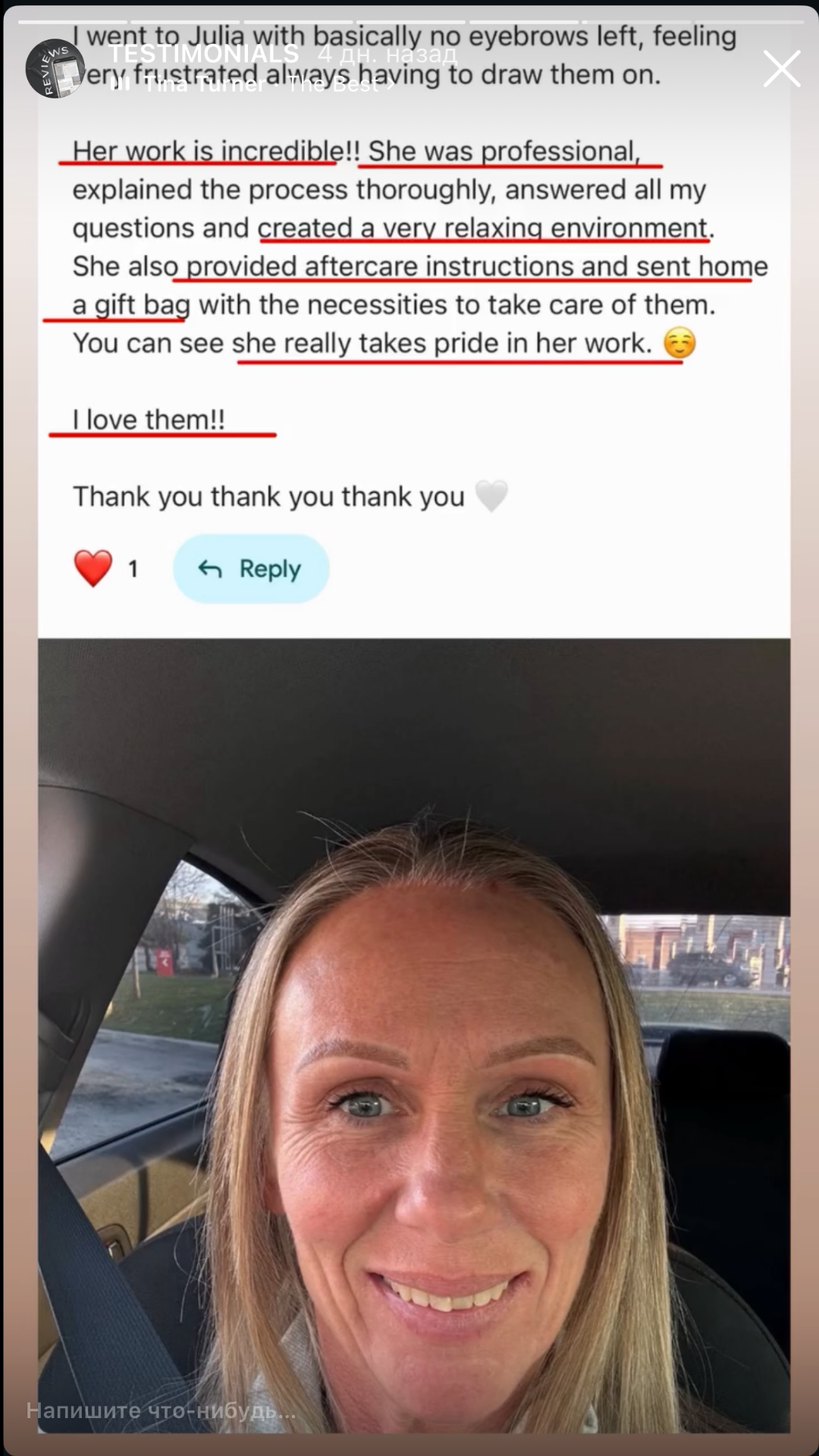 new_permanent_make_up_review_6